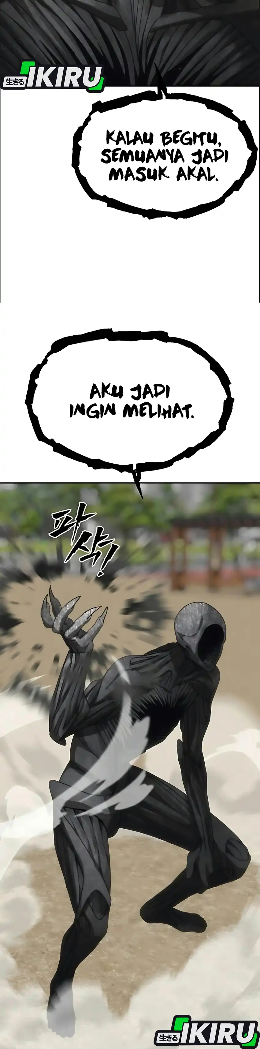 Shamoneyism Chapter 64 halaman 22