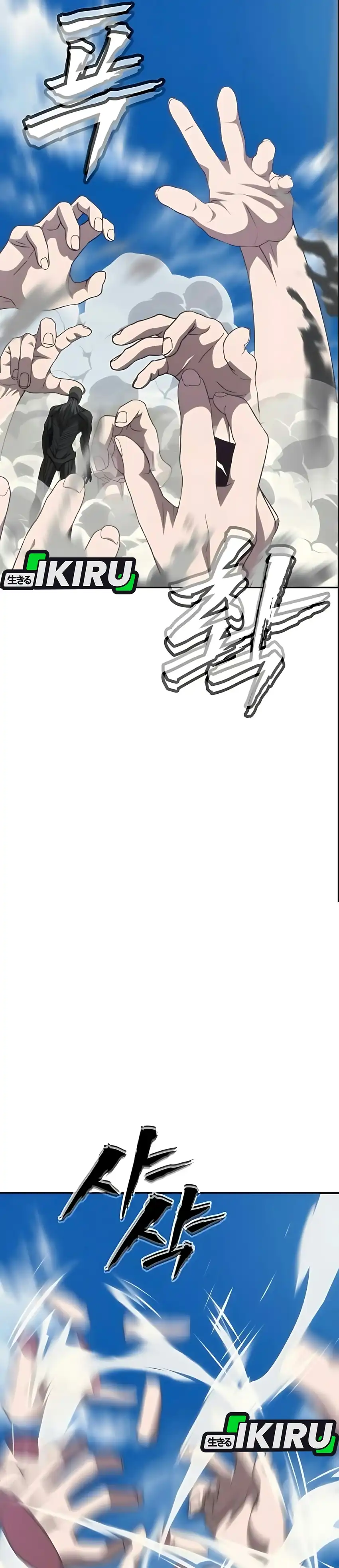 Shamoneyism Chapter 64 halaman 29
