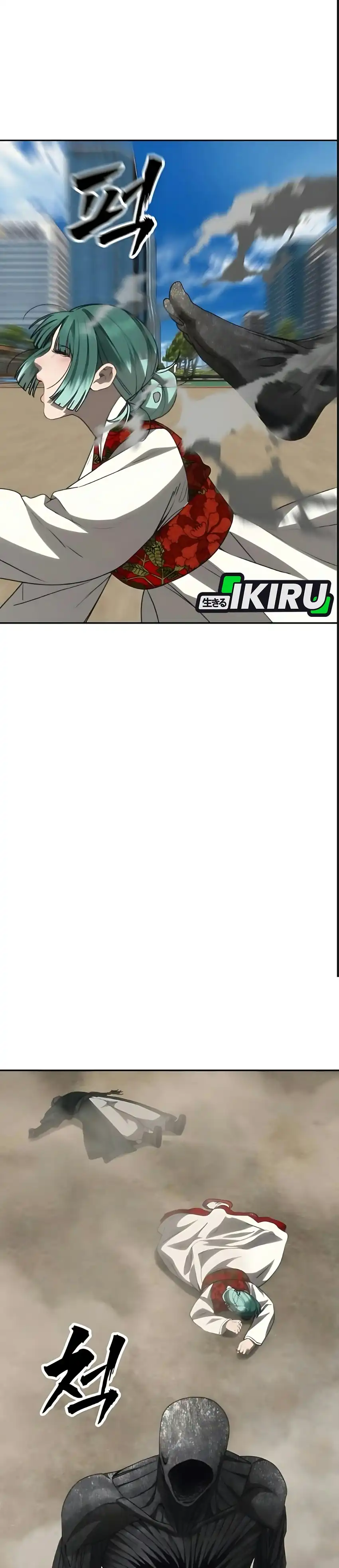 Shamoneyism Chapter 64 halaman 57