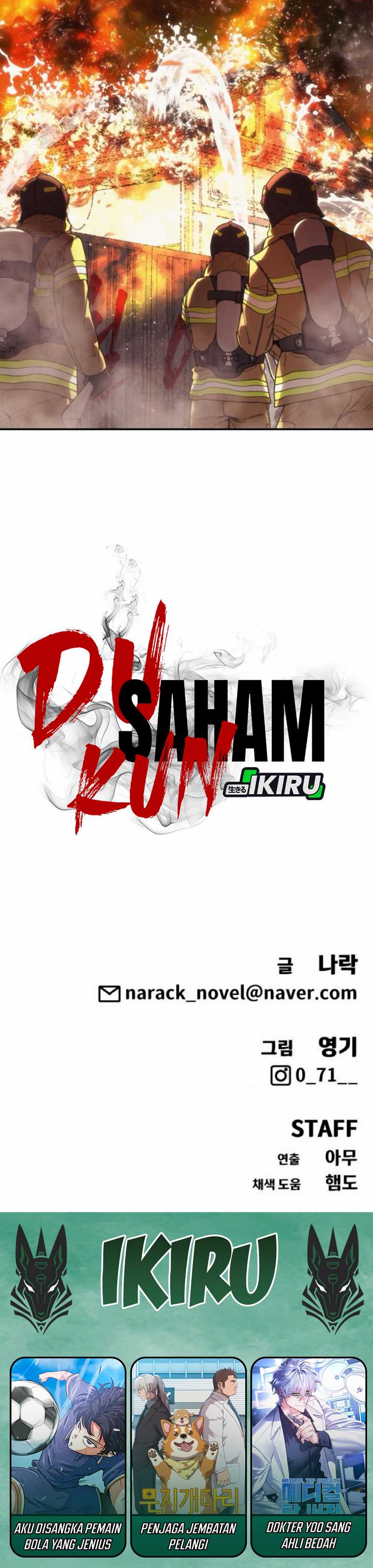 Shamoneyism Chapter 7 halaman 46