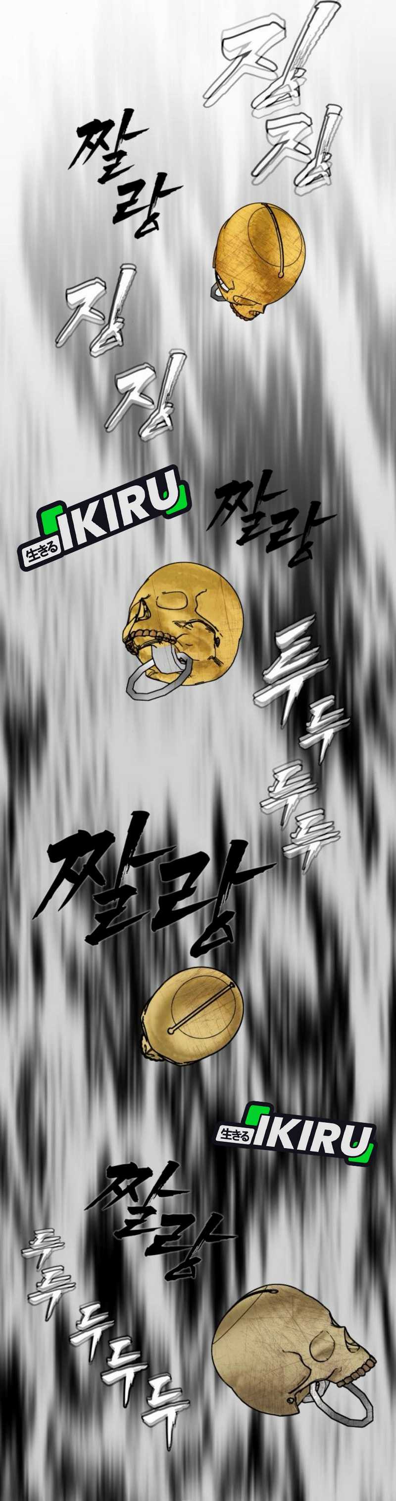 Shamoneyism Chapter 8 halaman 21