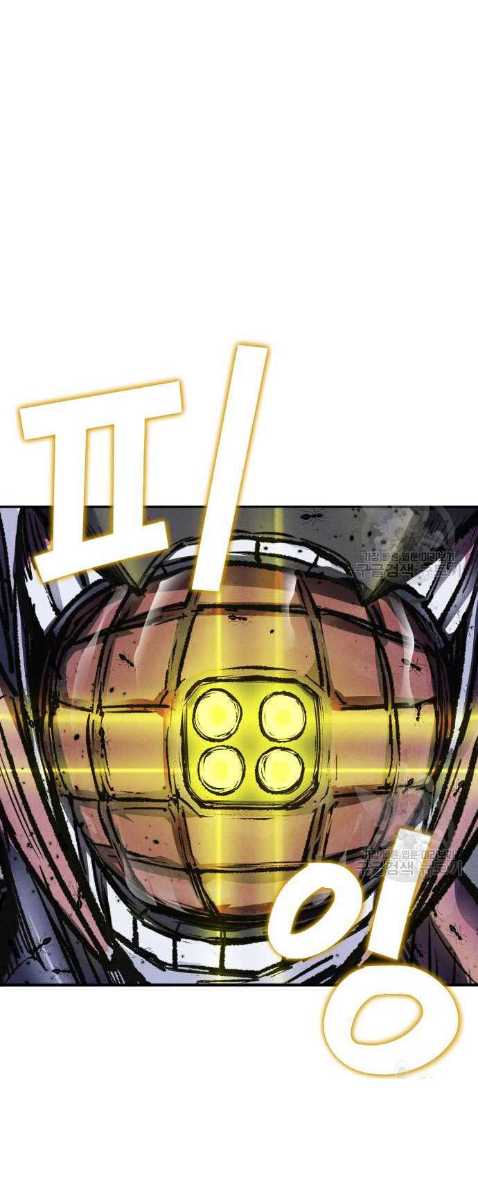 Insector Chapter 4 halaman 61