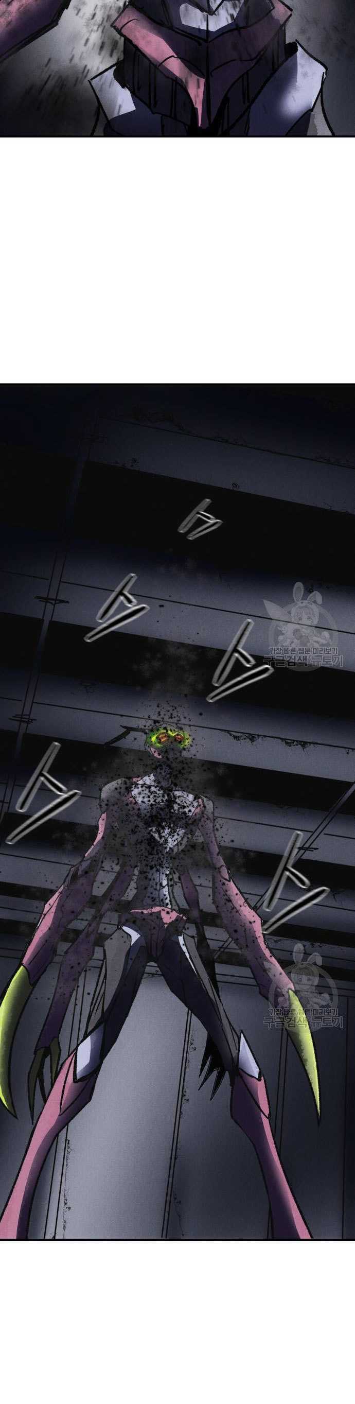 Insector Chapter 4 halaman 51