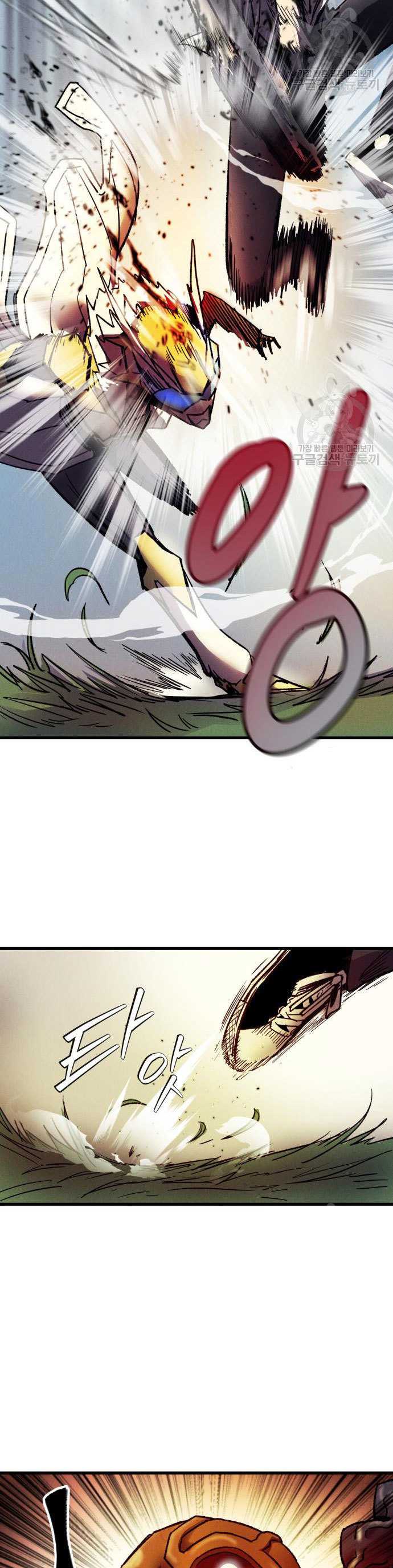 Insector Chapter 5 halaman 10