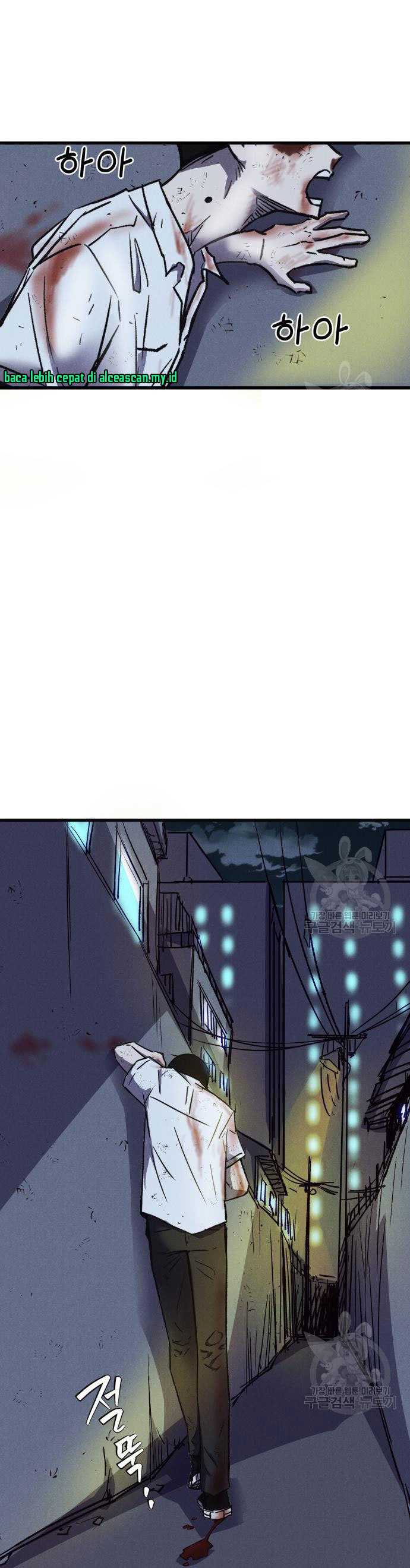 Insector Chapter 5 halaman 42