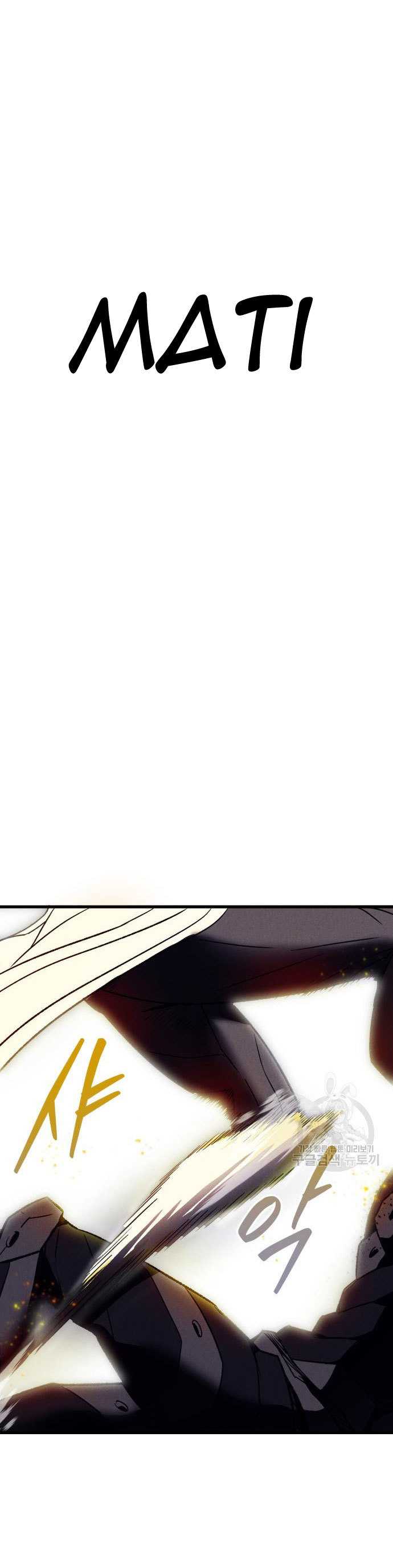 Insector Chapter 5 halaman 5