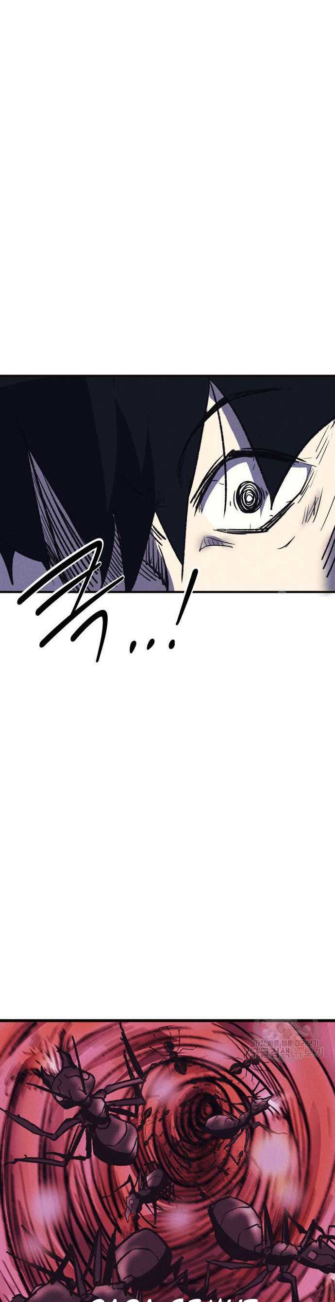 Insector Chapter 6 halaman 35