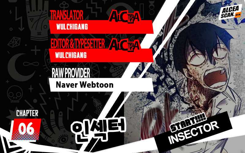 Insector Chapter 6 halaman 1
