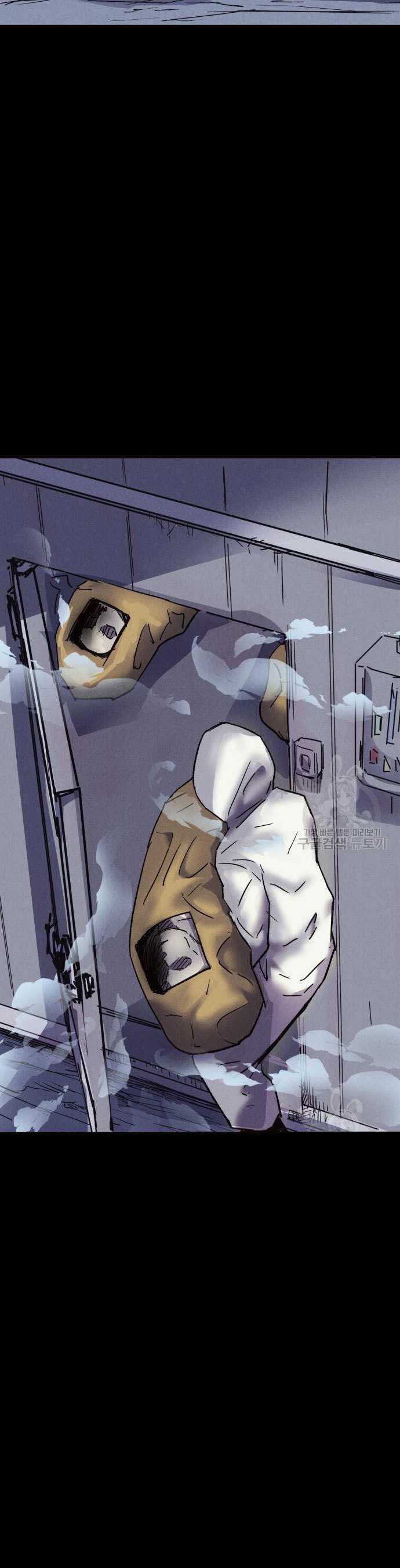 Insector Chapter 6 halaman 5