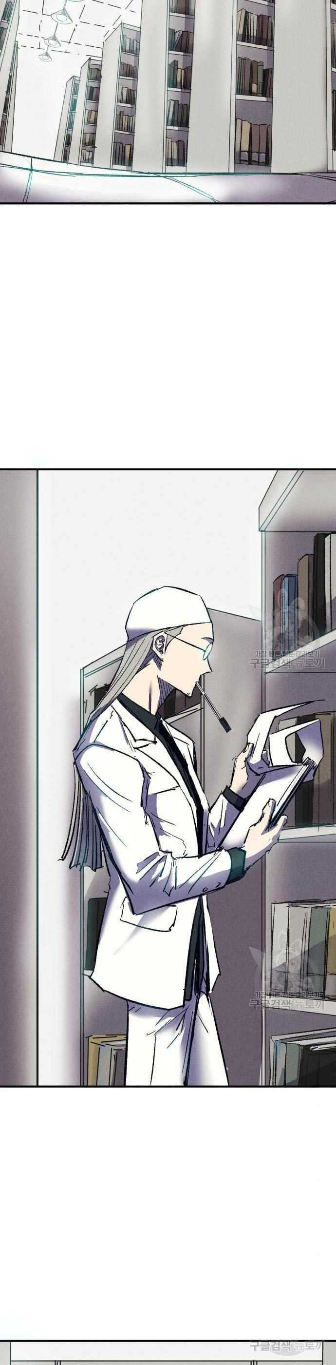 Insector Chapter 9 halaman 47