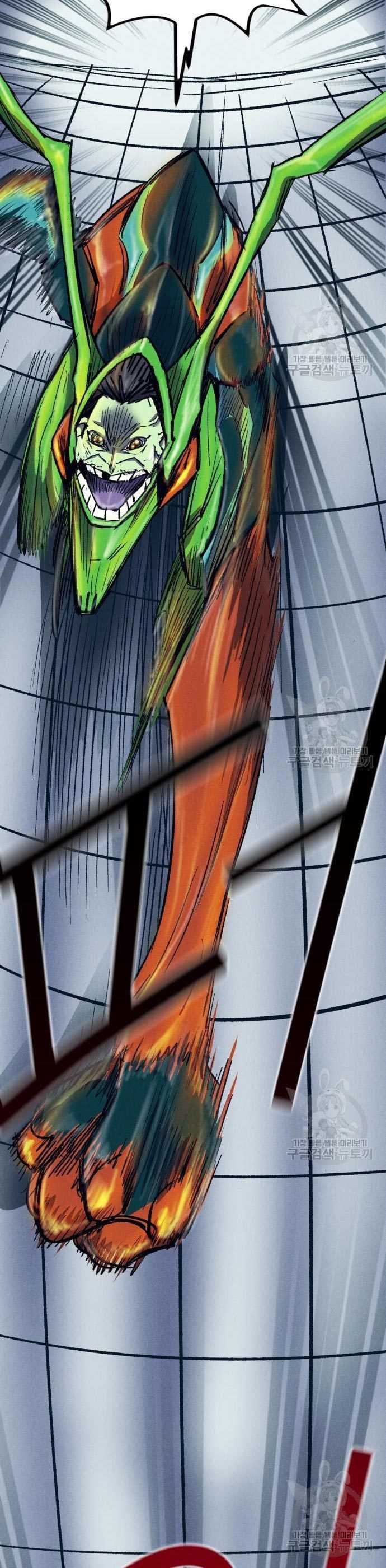 Insector Chapter 9 halaman 29
