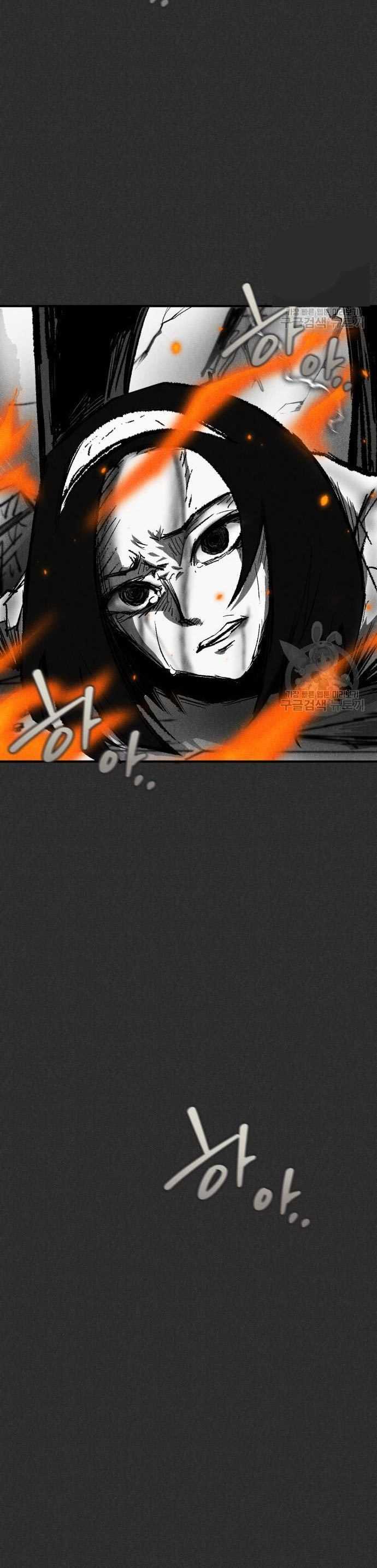 Insector Chapter 10 halaman 3