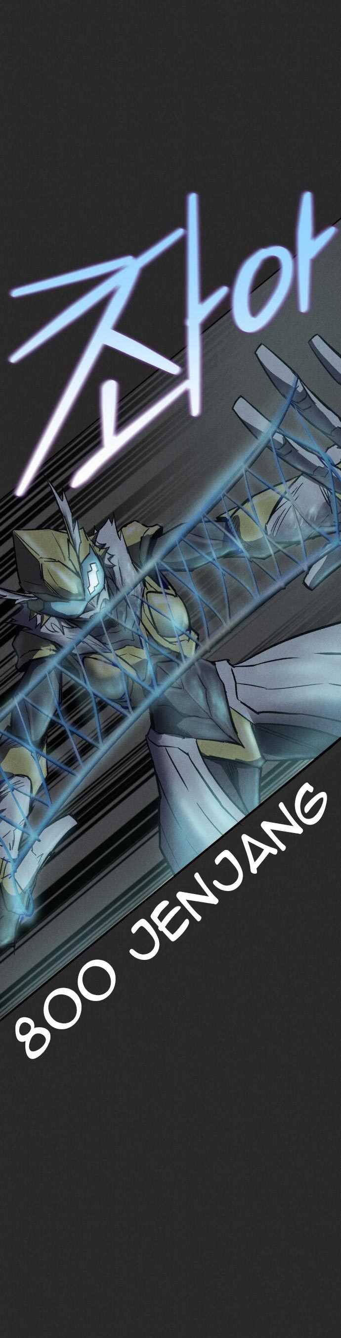 Insector Chapter 11 halaman 29
