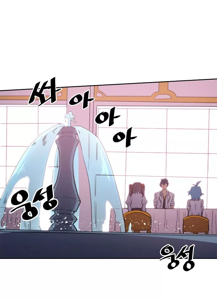A Returner’s Magic Should Be Special Chapter 49 halaman 4