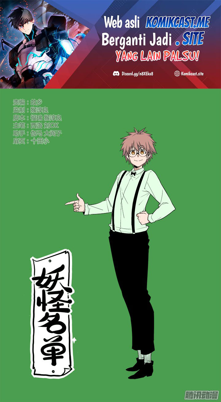 Yaoguai Mingdan Chapter 314 halaman 2