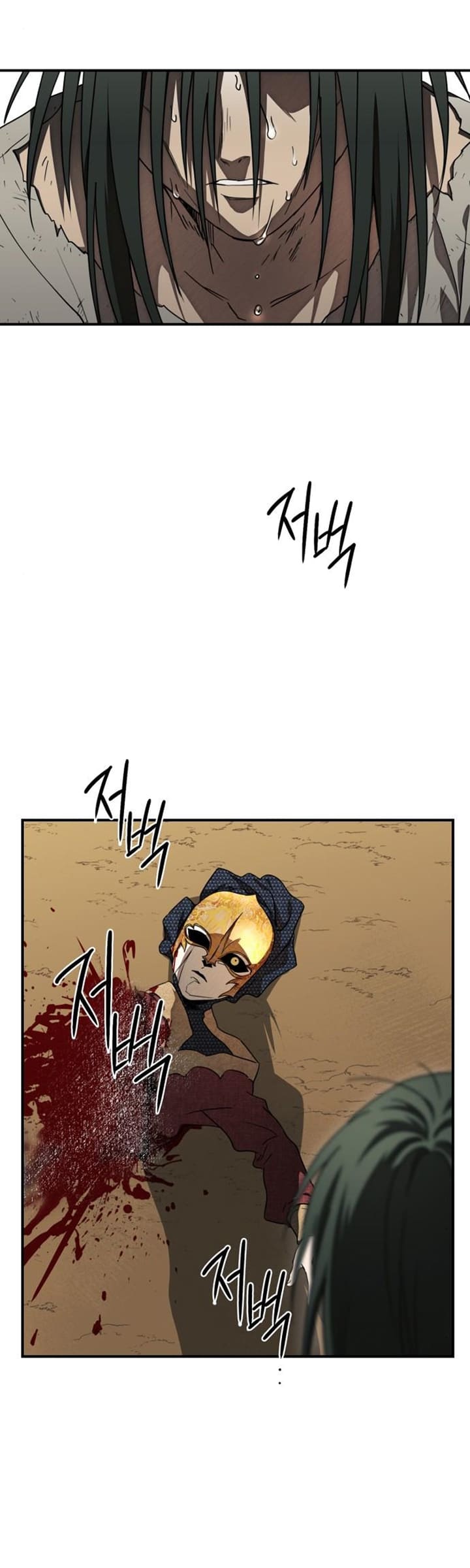 Blinded by the Setting Sun Chapter 77 halaman 8