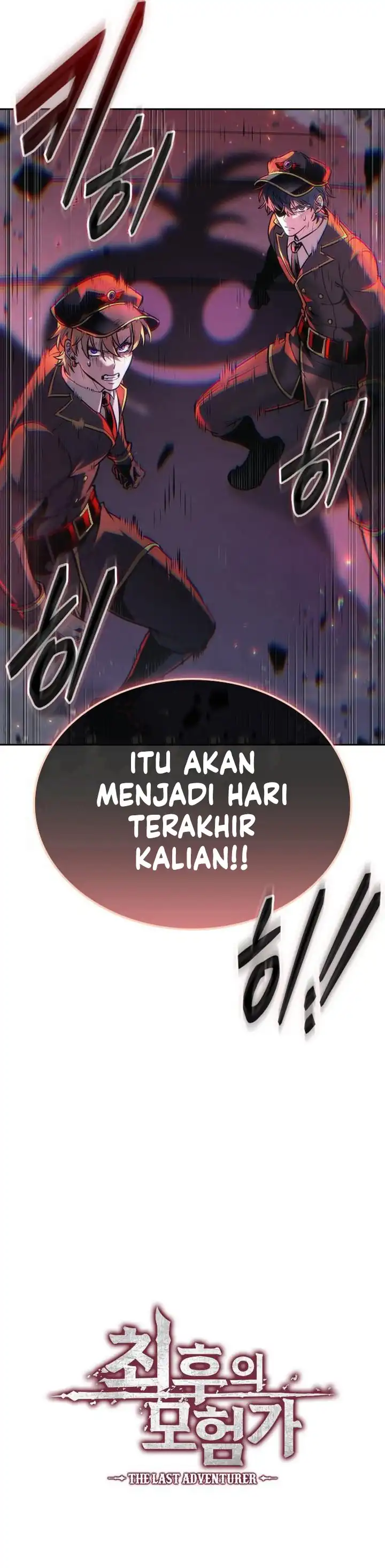 The Last Adventurer Chapter 112 halaman 31