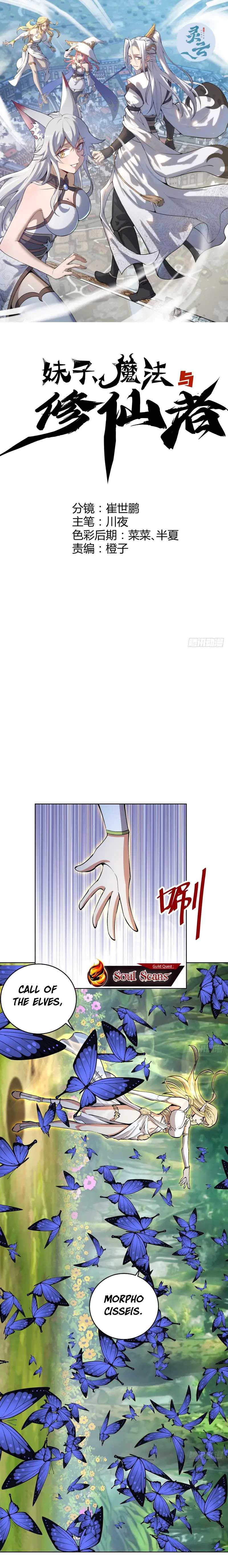 The Last Cultivator Chapter 28 halaman 2