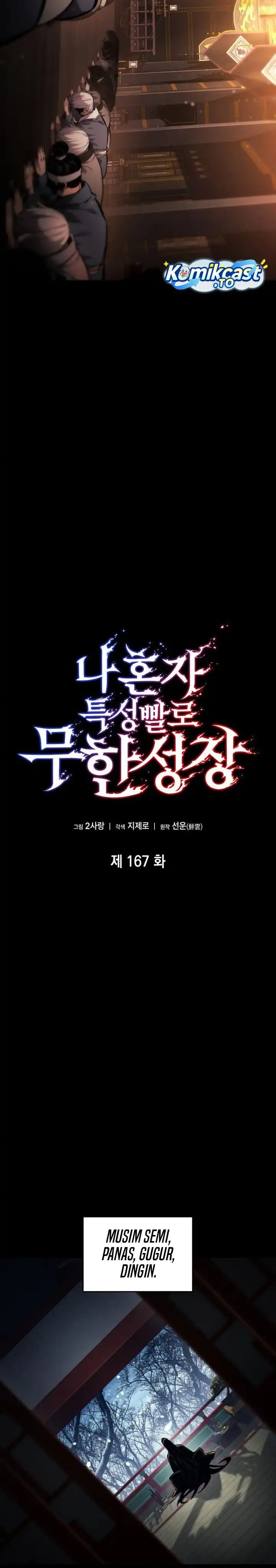 Boundless Necromancer Chapter 167 halaman 7