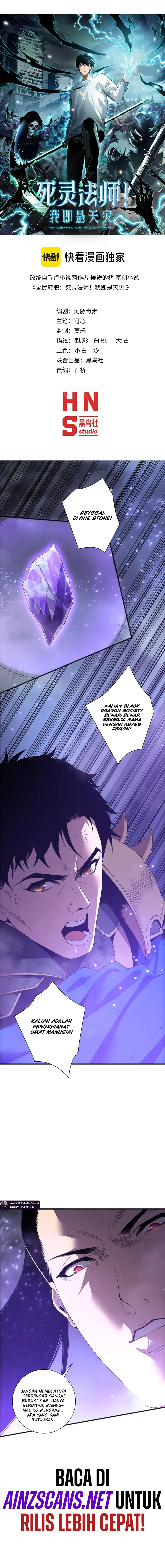 Disastrous Necromancer Chapter 213 halaman 2
