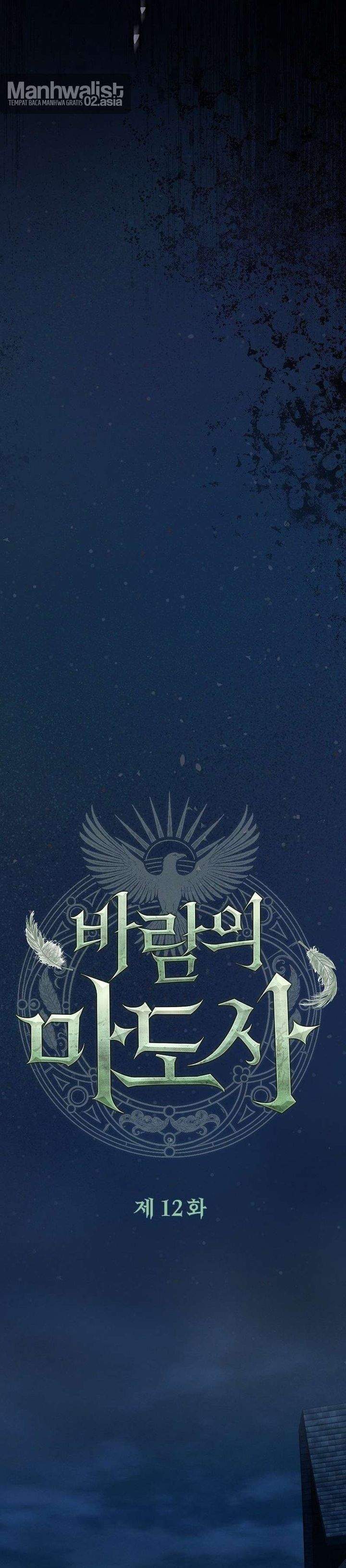 The Wind Mage Chapter 12 halaman 17
