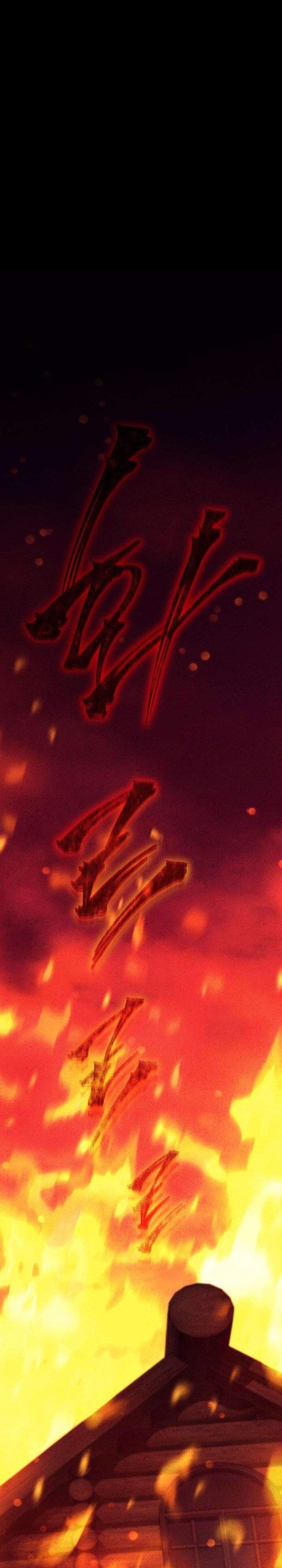 The Wind Mage Chapter 15 halaman 15