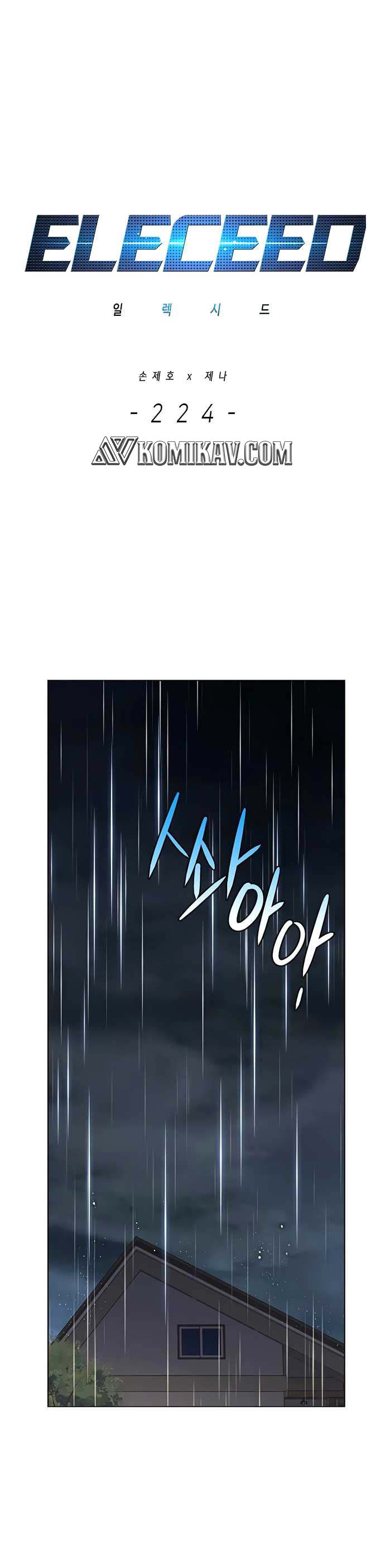 Eleceed Chapter 224 halaman 2