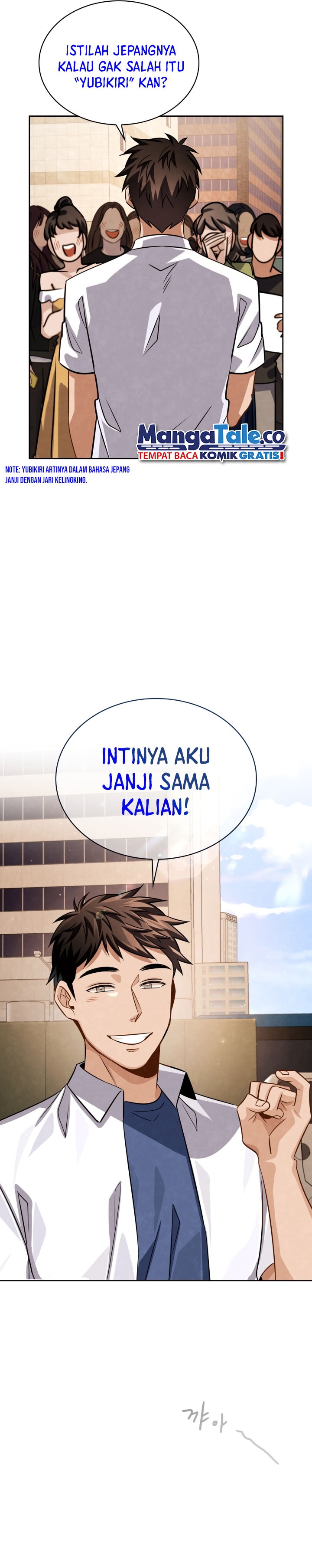 Be the Actor Chapter 43 halaman 26