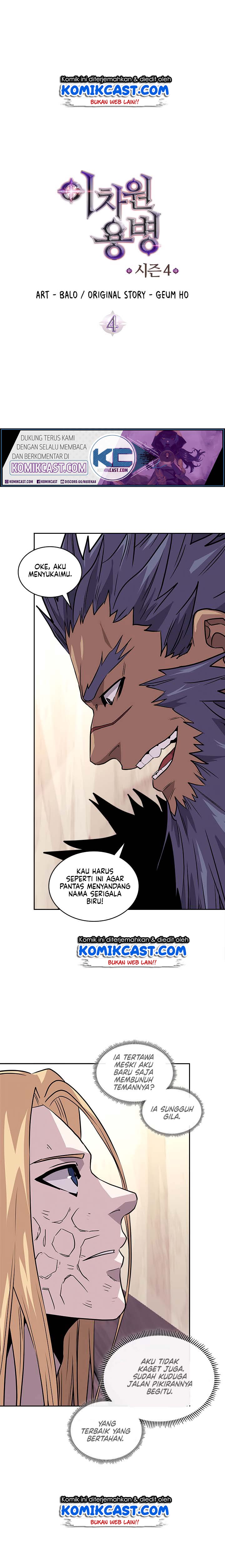 Dimensional Mercenary Chapter 116 halaman 3
