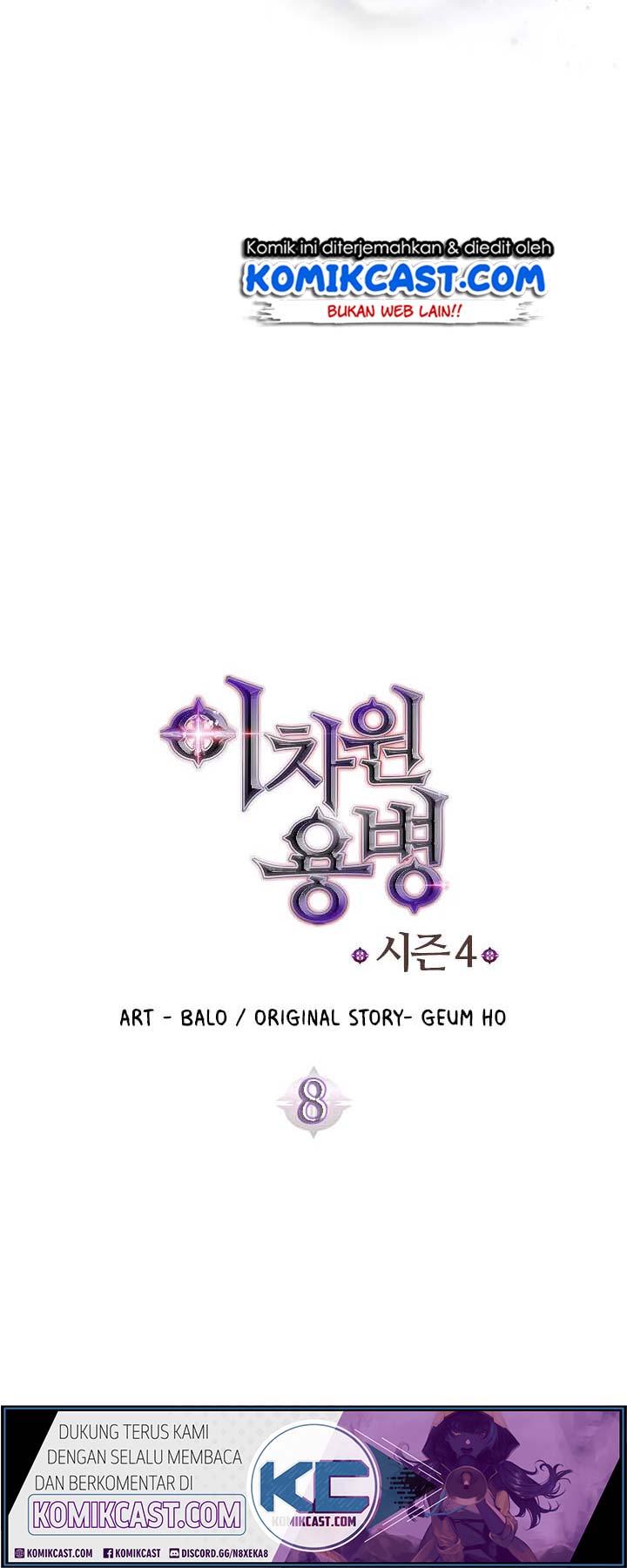 Dimensional Mercenary Chapter 120 halaman 6