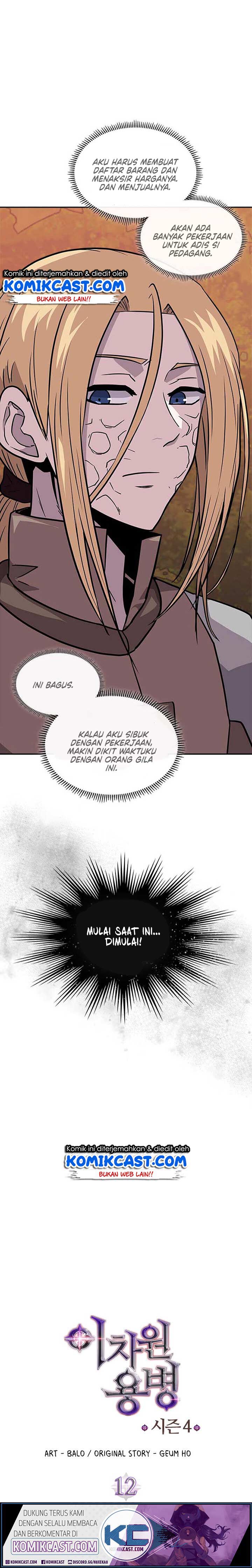 Dimensional Mercenary Chapter 124 halaman 3