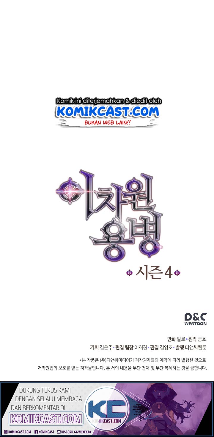 Dimensional Mercenary Chapter 132 halaman 13