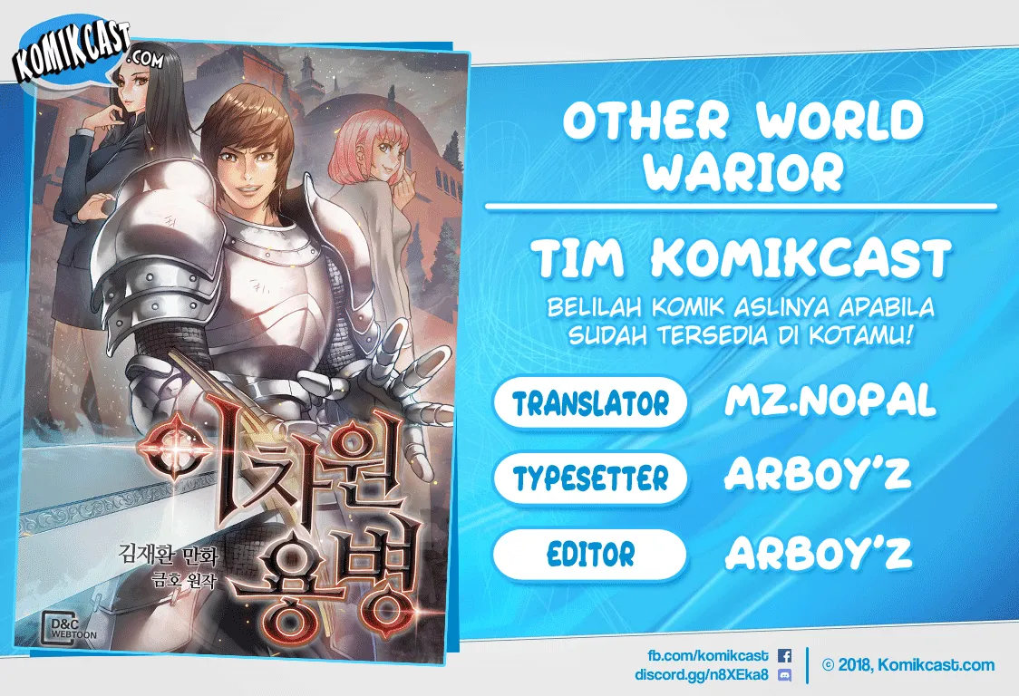 Dimensional Mercenary Chapter 21 halaman 1
