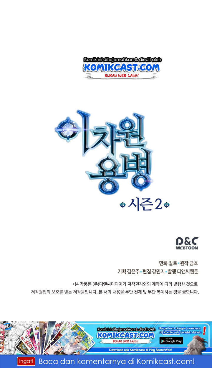 Dimensional Mercenary Chapter 33 halaman 58