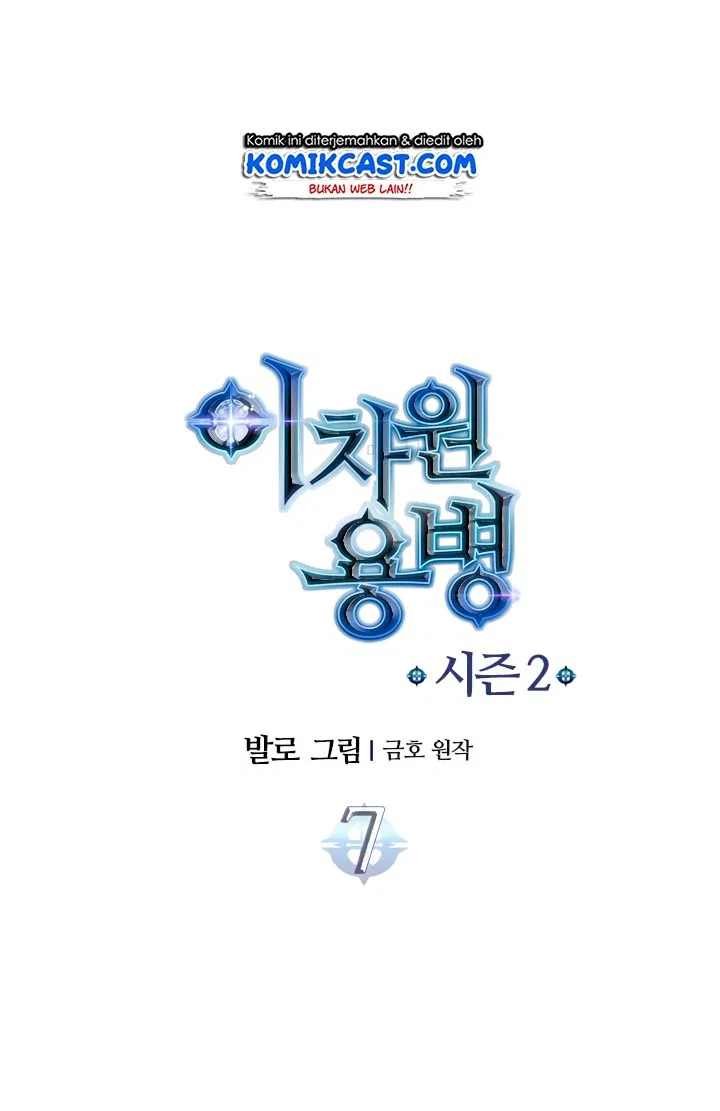 Dimensional Mercenary Chapter 35 halaman 7