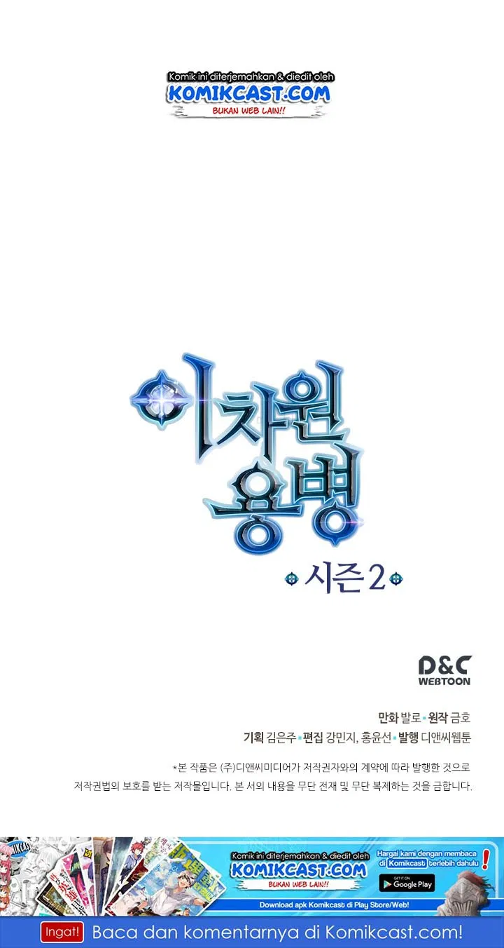 Dimensional Mercenary Chapter 35 halaman 76
