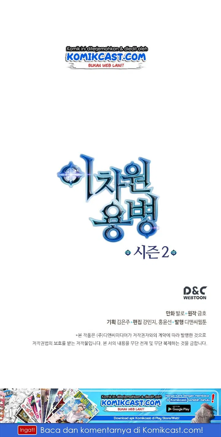 Dimensional Mercenary Chapter 36 halaman 80