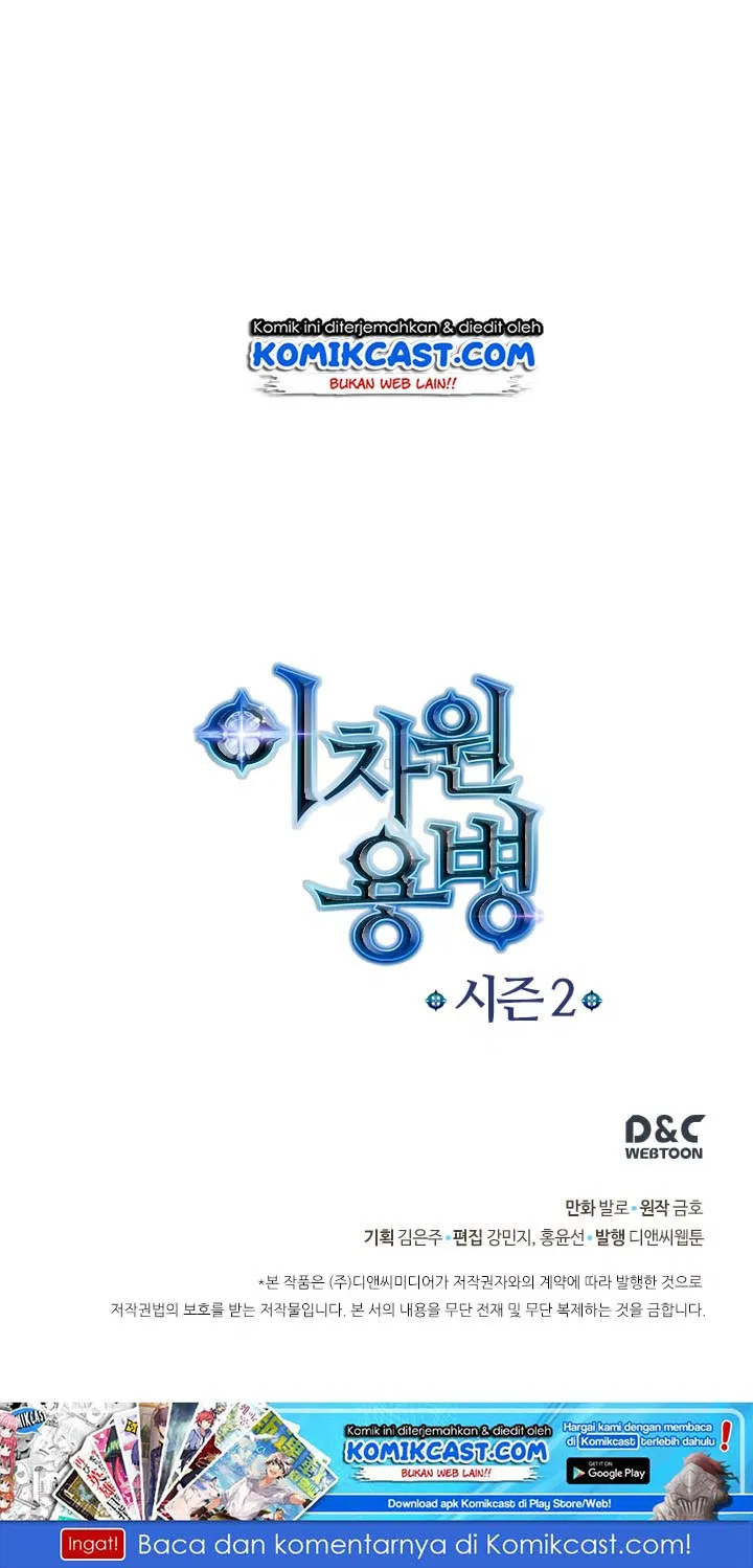 Dimensional Mercenary Chapter 37 halaman 72