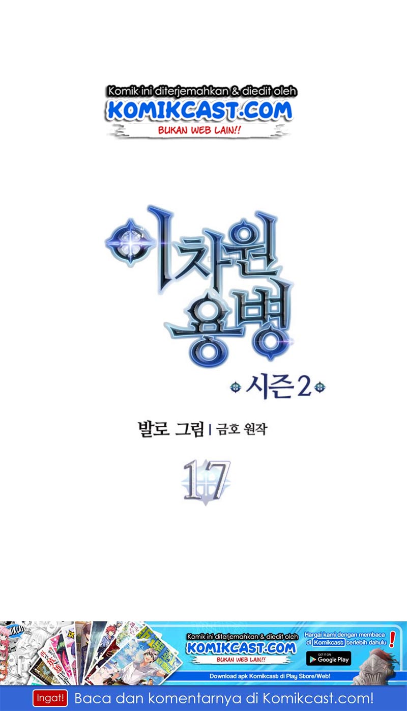 Dimensional Mercenary Chapter 45 halaman 2