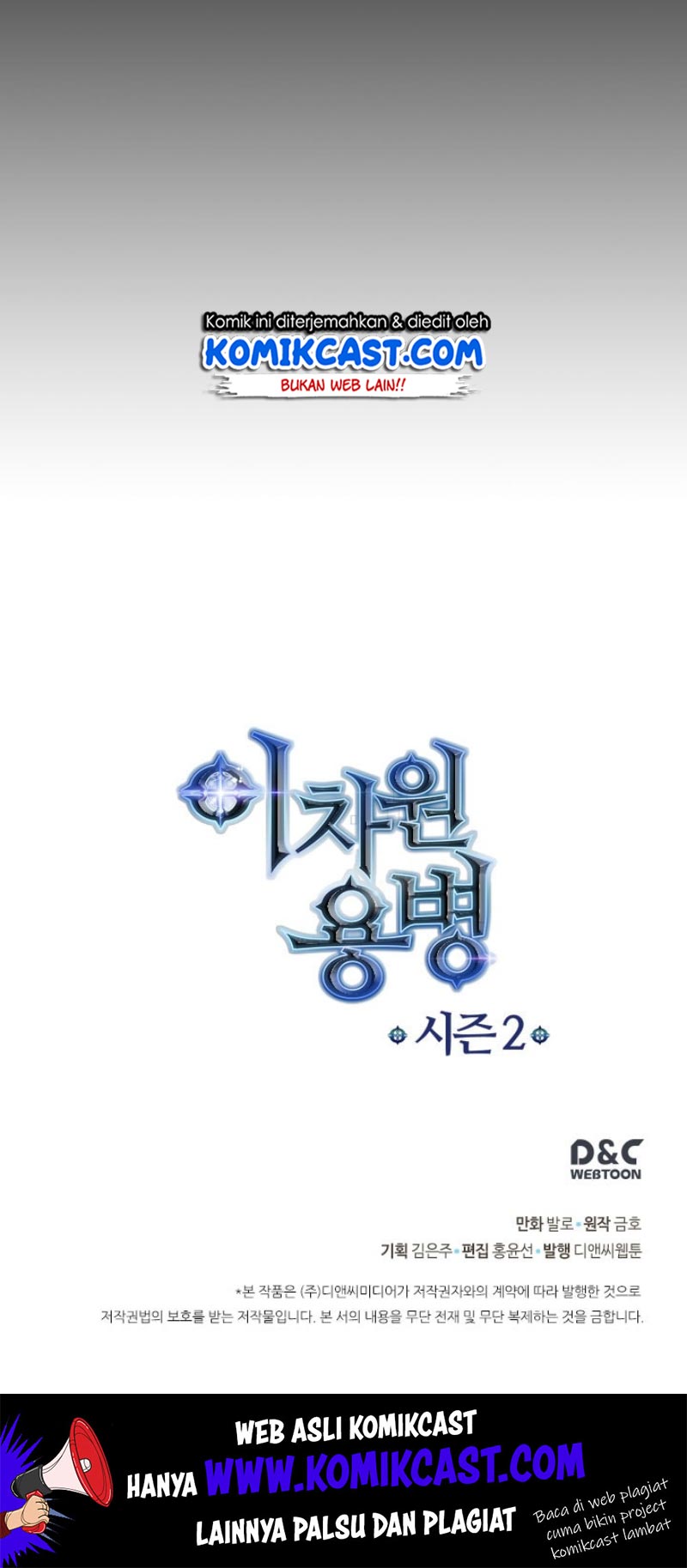 Dimensional Mercenary Chapter 46 halaman 60