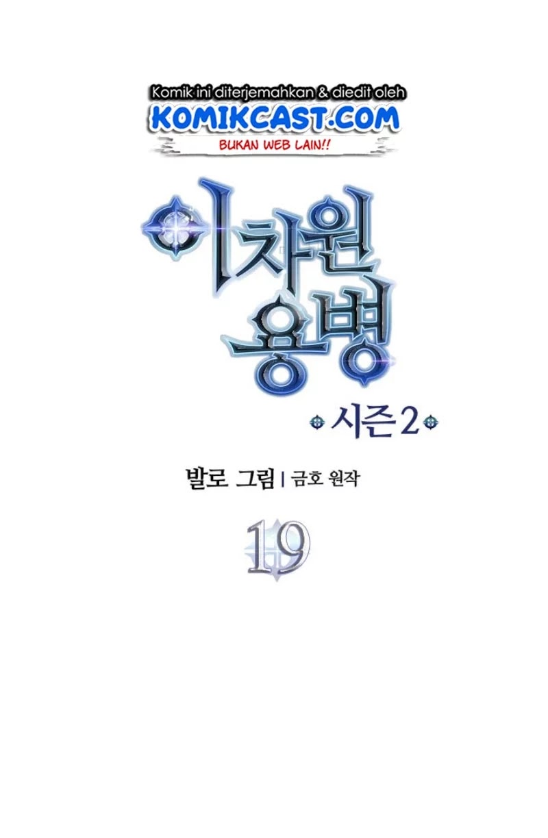 Dimensional Mercenary Chapter 47 halaman 9