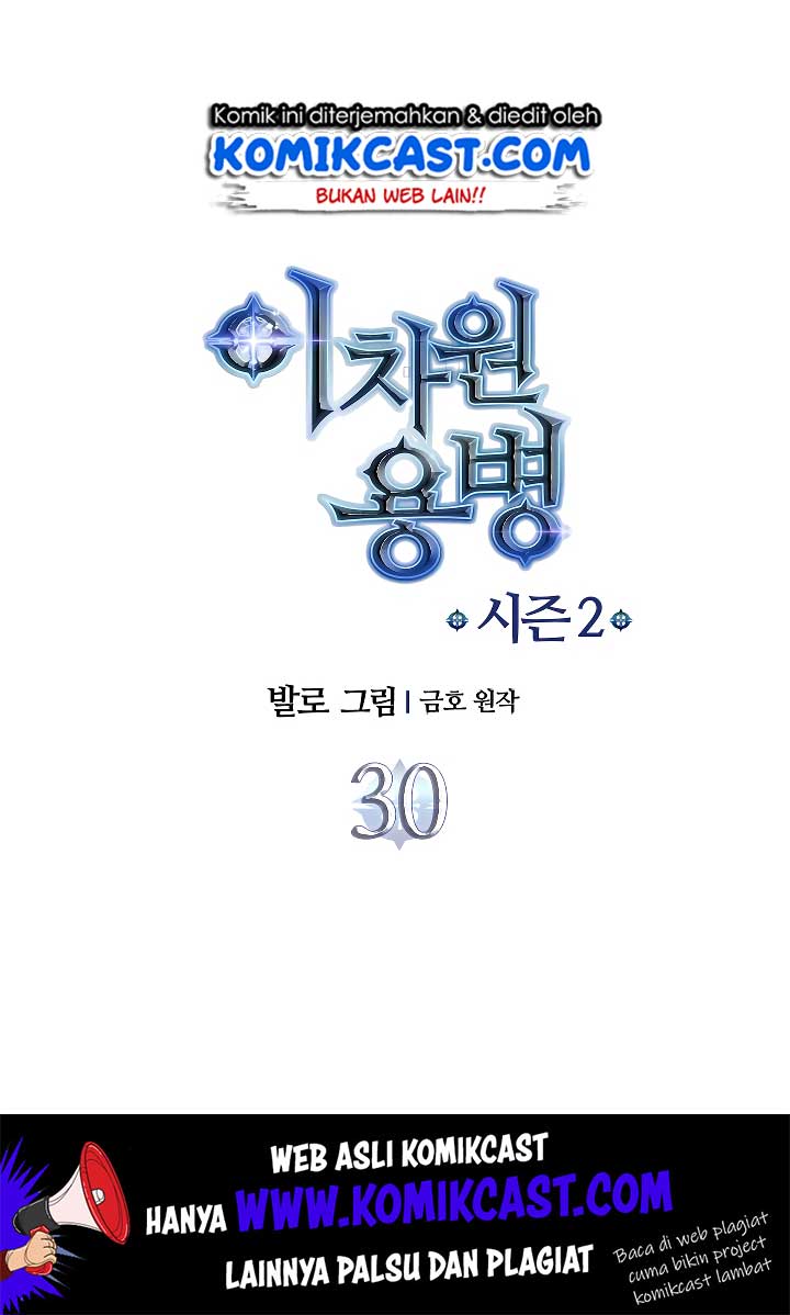 Dimensional Mercenary Chapter 58 halaman 8