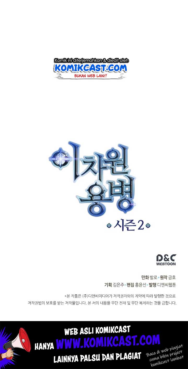 Dimensional Mercenary Chapter 60 halaman 67