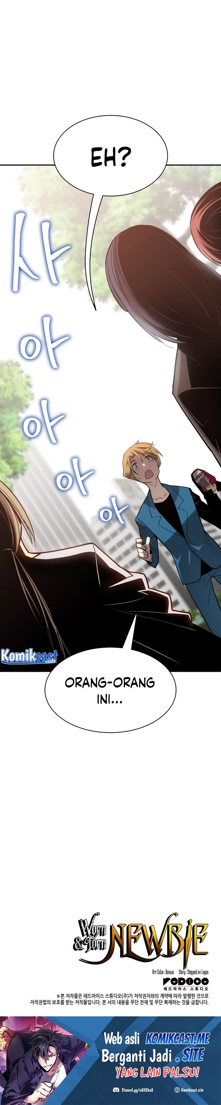 Worn and Torn Newbie Chapter 125 halaman 32