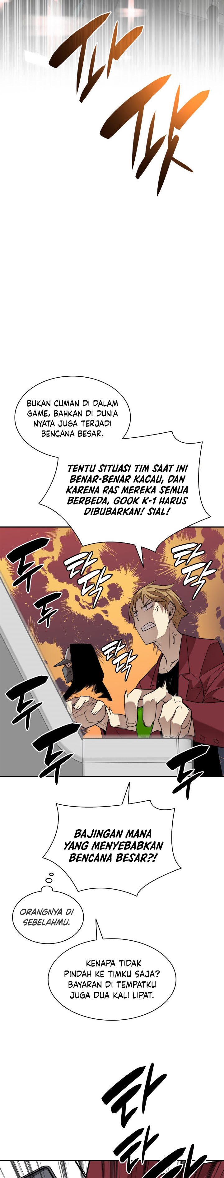Worn and Torn Newbie Chapter 125 halaman 22