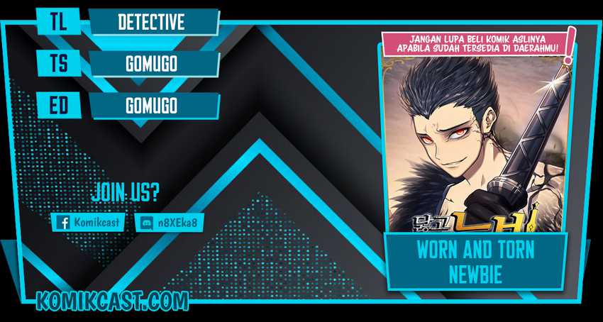 Worn and Torn Newbie Chapter 97 halaman 1