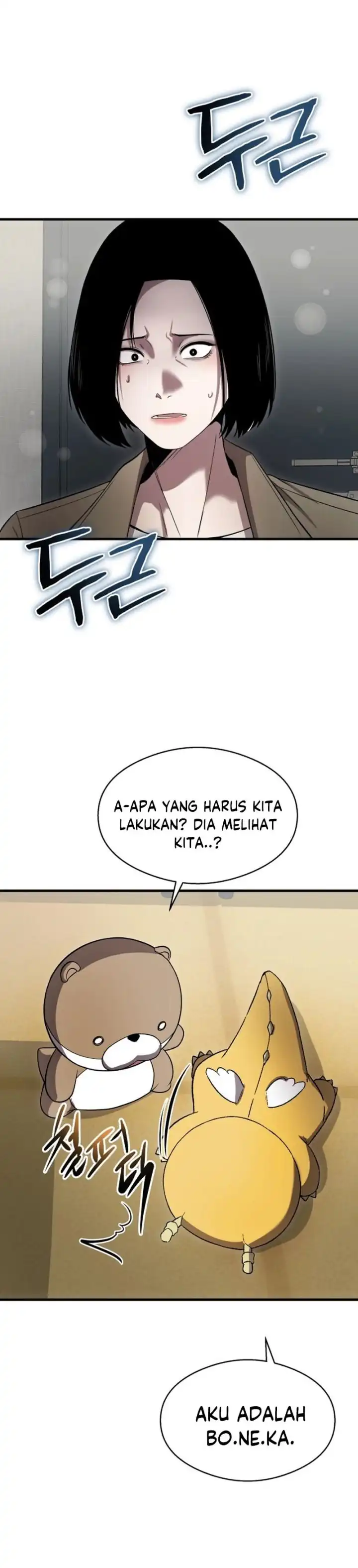 Heart-Pounding Cute Poem Chapter 44 halaman 27