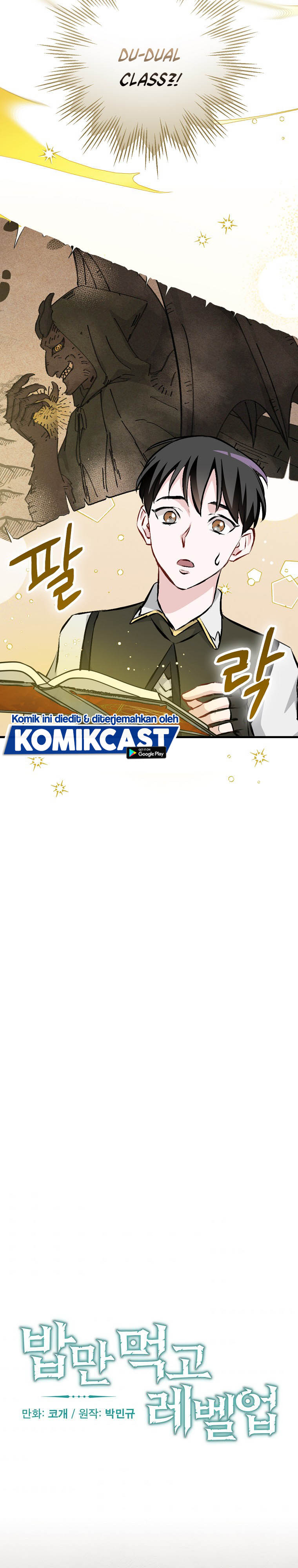 Leveling Up, By Only Eating! Chapter 91 halaman 9