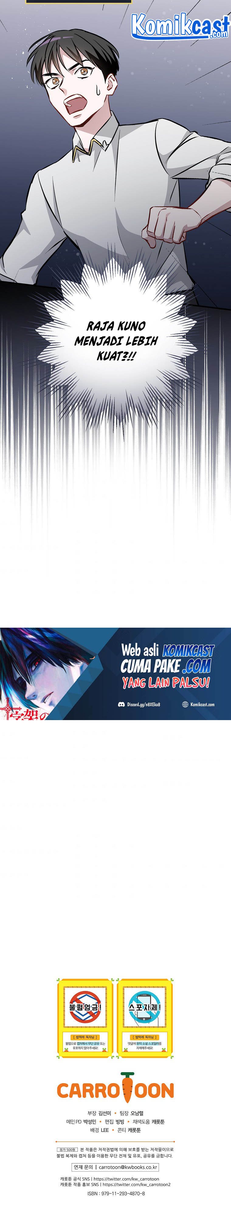 Leveling Up, By Only Eating! Chapter 98 halaman 32