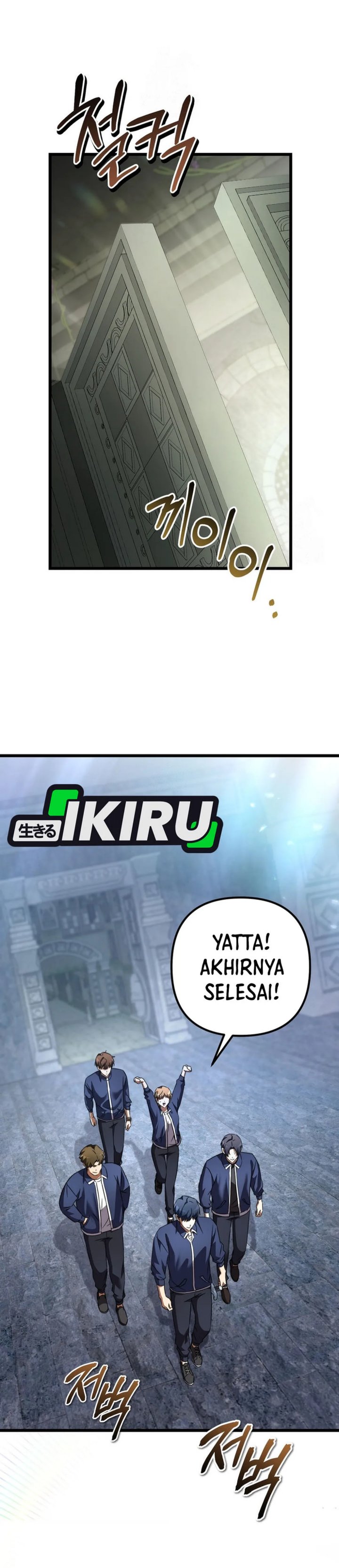 The Regressed Extra Becomes a Genius Chapter 6 halaman 41